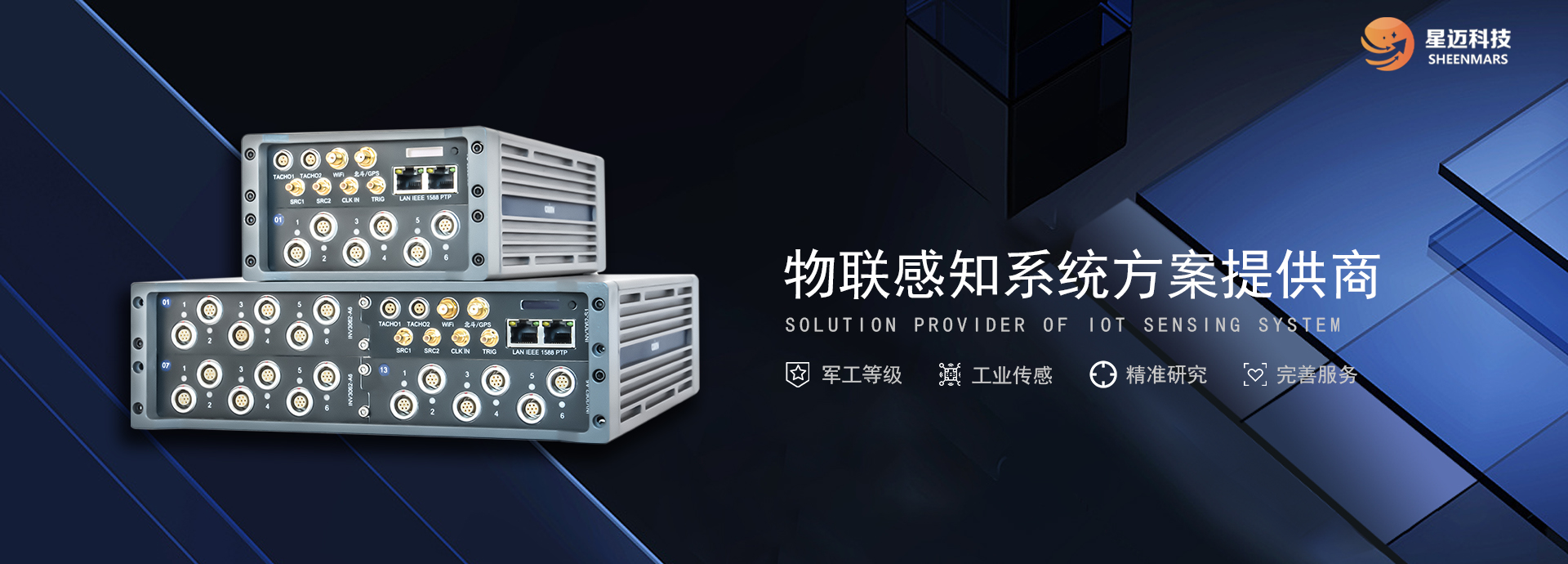 沈阳咔玩科技有限公司振动台
