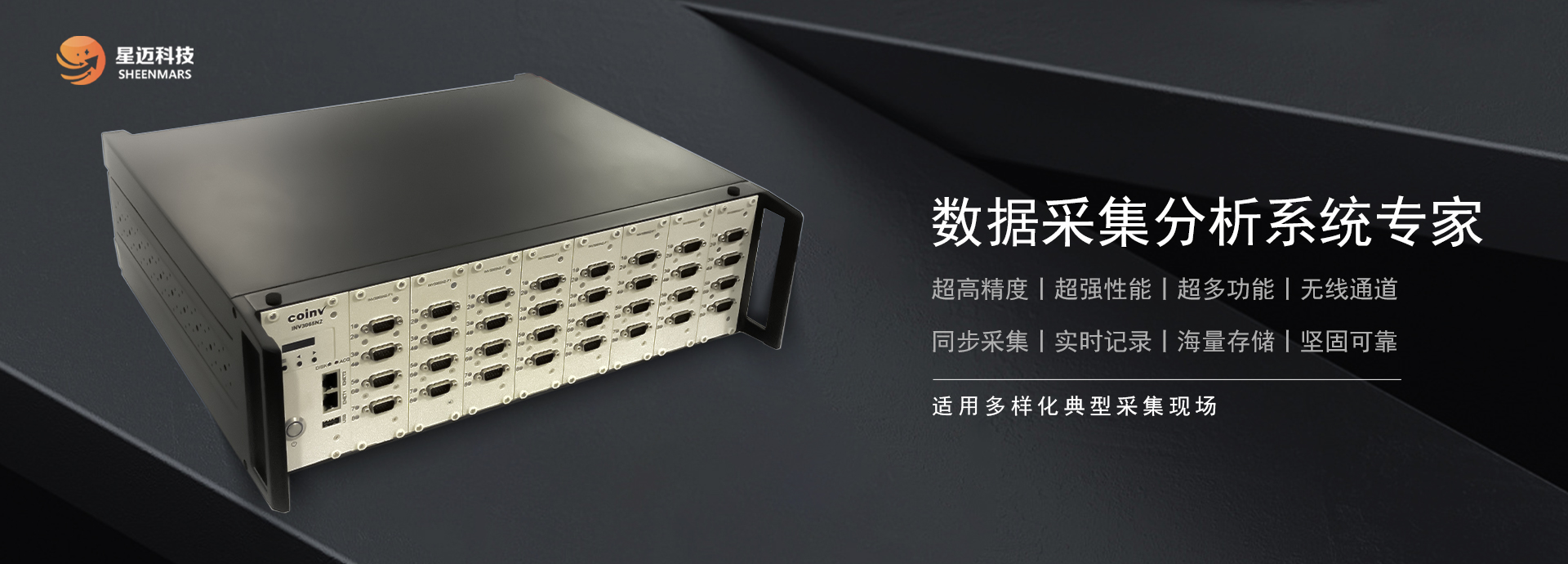 沈阳咔玩科技有限公司振动台